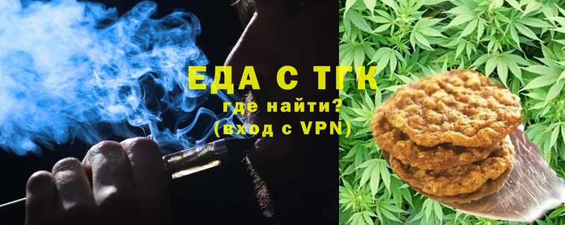 Canna-Cookies конопля  цены   Лыткарино 