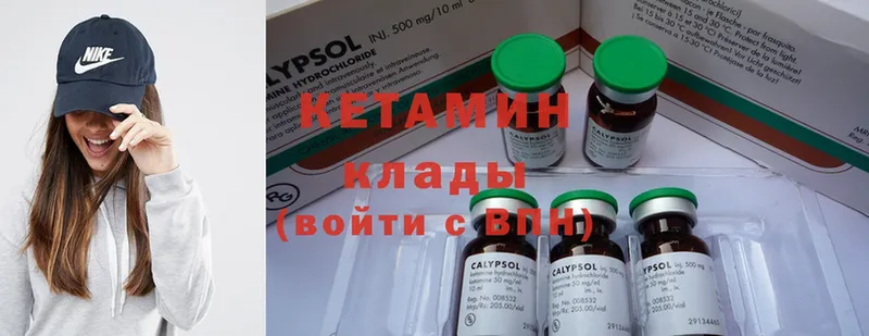 КЕТАМИН ketamine  Лыткарино 