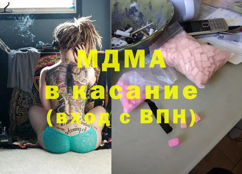 где найти наркотики  Лыткарино  MDMA VHQ 